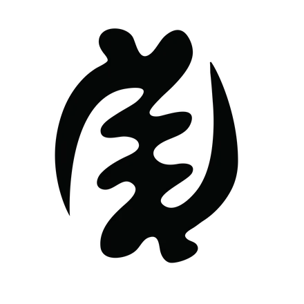 Gye Nyame Adinkra symbol